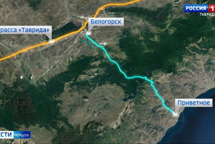 Новая магистраль свяжет «Тавриду» и Южный берег Крыма Новая магистраль свяжет «Тавриду» и Южный берег Крыма