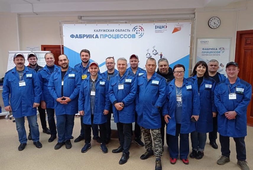 Команда «Техноком-БМ» заняла первое место на «Фабрике процессов» нацпроекта «Производительность труда» Команда «Техноком-БМ» заняла первое место на «Фабрике процессов» нацпроекта «Производительность труда»