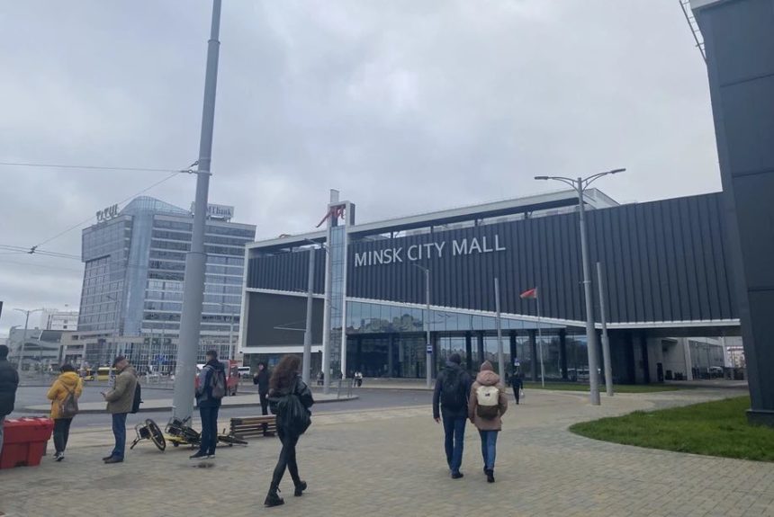 В столице Беларуси открылся ТЦ Minsk City Mall В столице Беларуси открылся ТЦ Minsk City Mall