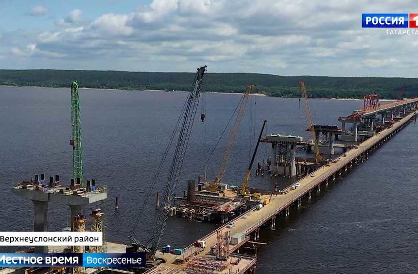 Завершена надвижка пролетных строений на правой стороне моста через Волгу на трассе М12 Завершена надвижка пролетных строений на правой стороне моста через Волгу на трассе М12