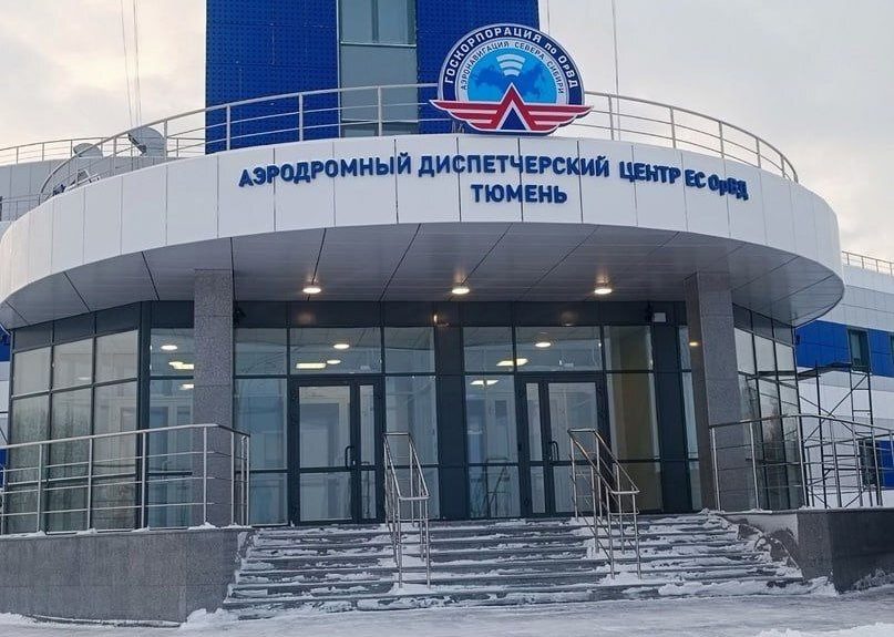 Новый контрольно-диспетчерский пункт введен в эксплуатацию в аэропорту «Рощино» Новый контрольно-диспетчерский пункт введен в эксплуатацию в аэропорту «Рощино»
